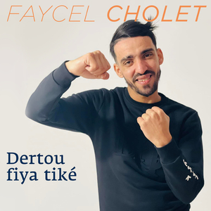 Dertou fiya tiké