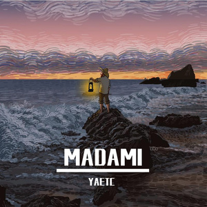 凤阳歌 (YAETC Remix)