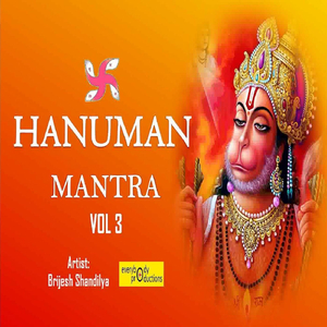 Om Hari Markat Markataye Tam Tam Tam Tam Tam Amukam Stambhaye Stambhaye Tam Tam Tam Tam Tam Hoom Phat 108 Times in 21 Minutes