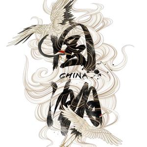 醉梦（翻自 陈悦）