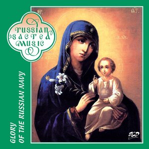 Russian Fleet in the Mediterranean (Arr. K. Nikitin)