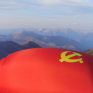 唱支山歌给党听