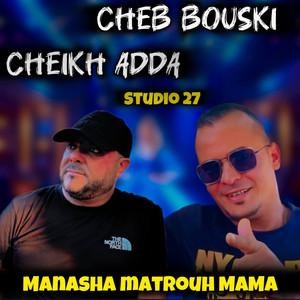 Goulou Chabrate (Studio 27) [Live]