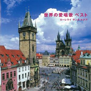 フニクリ・フニクラ