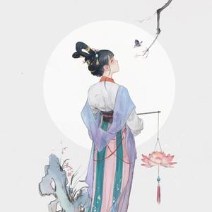 《长相思·花似伊》