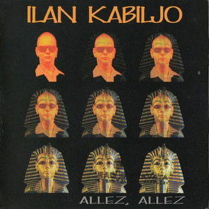 Allez, allez (Train is in the house 12" Mix)