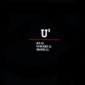 子供达の歌が闻こえる (Album Version)