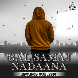 Gal Samaj Nadaana