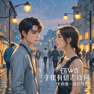 你一定要过得很快乐-简昵