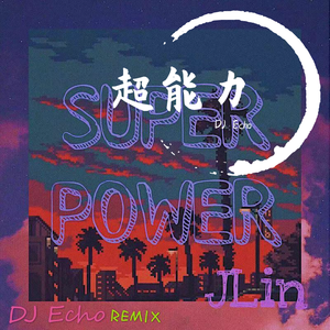 JLin-超能力（DJ Echo Remix）（DJ Echo / JLin remix）