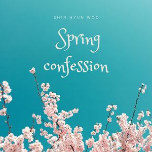 봄도 오고 해서 (inst.)