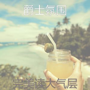 精致的睡眠环境