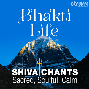 Shivoham - Nirvana Shatakam