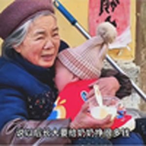 大型纪录片《思念是一条没有尽头的路》