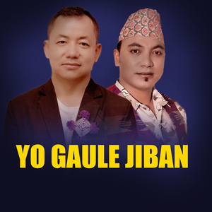 Yo Gaule Jiwan