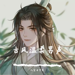 春三月
