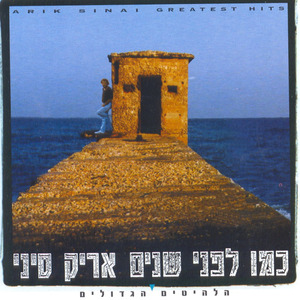 עכשיו