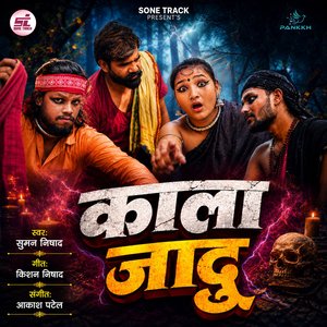 Kala Jadu