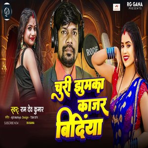 Churi Jhumka Kajar Bindiya