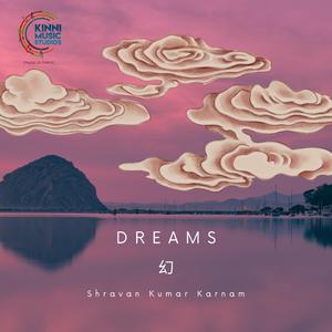 ख़्वाबों की ख्वाहिश