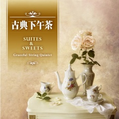 女人皆如是:清風徐來 / 莫札特