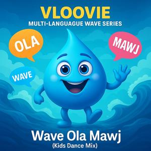 Vloovie – Wave Ola Mawj (Kids Dance Mix)