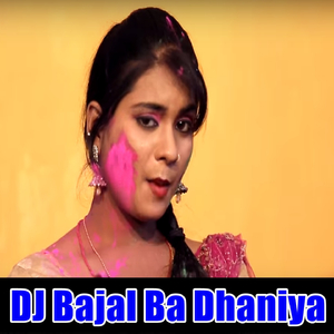 Choliya Ke Khol Ke Maja Mare Jijawa