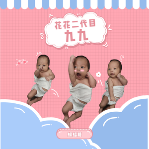 久久 Prod.by RYE31/NO_BORDER