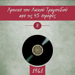 Σαν το βουνό το στοιχειωμένο