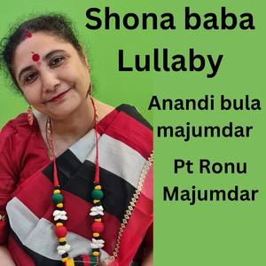 Shona baba