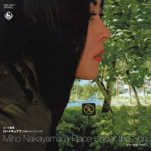 A Place Under the Sun