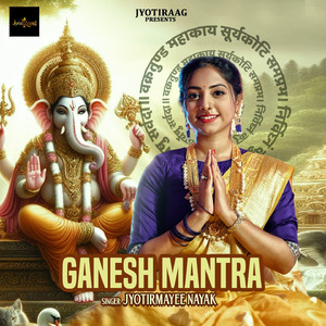 Ganesh Mantra