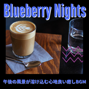 Cappuccino and the Cage