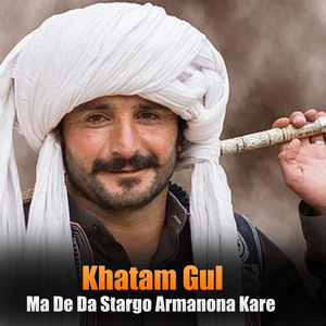 Laila Wadegi Bal Kali Ta