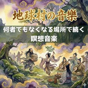 光が消えたあとも場を保つ者