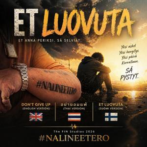 อย่ายอมแพ้ (Et Luovuta, TH Edit)