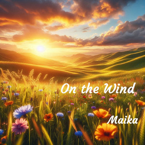 緑の大地にキス