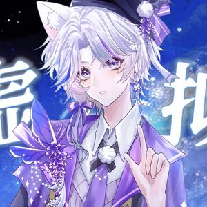虚拟【小少年ver】