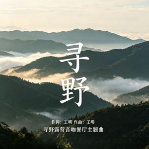 都挺好.mp3