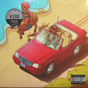 【FreeBeat】-Afro Boombap Type Beat-《 CoCo》