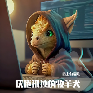 当想你成为习惯