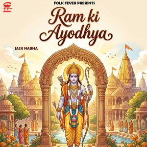 Ram Ki Ayodhya