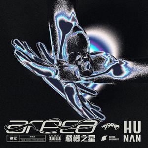 源(Prod.Cashoutbernard）