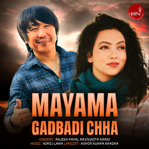 Mayama Gadbadi Chha