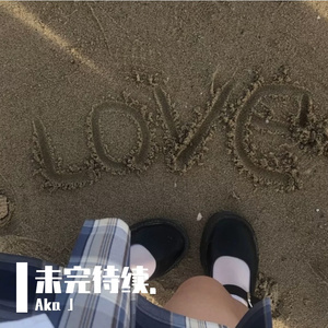 Galaxy candy.(Prod By ATTBeat)