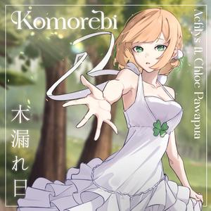 Komorebi (Gleaming Version)