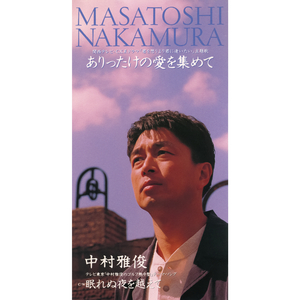 眠れぬ夜を越えて