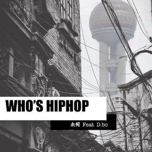 Who's hiphop