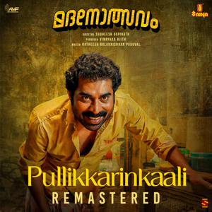 Pullikkarinkaali Remastered (From "Madanolsavam")