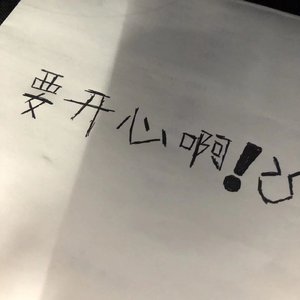 《我叫龙丽你也可以叫我lonely》